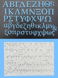 'Greek Alphabet' Silicone Mould